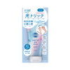 KOSE Suncut Light Up UV Essence  (80g)