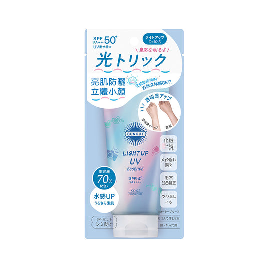 KOSE SUNCUT 防曬亮肌精華 SPF50+ PA (80g)