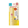KOSE Suncut UV Protect Spray Super Water Proof  (90g)