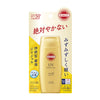 KOSE Suncut UV Protect Super Water Proof Gel  (80g)