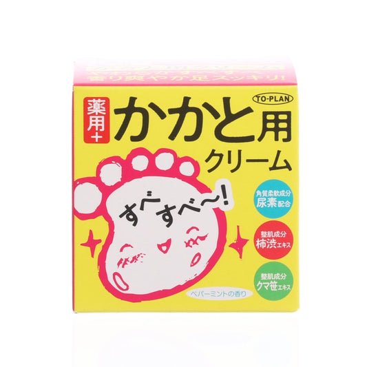 TO-PLAN MEDICATED HEEL CREAM 110G (152g)