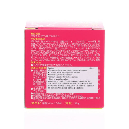 SUN SMILE 藥用腳跟霜 110g  (152g)