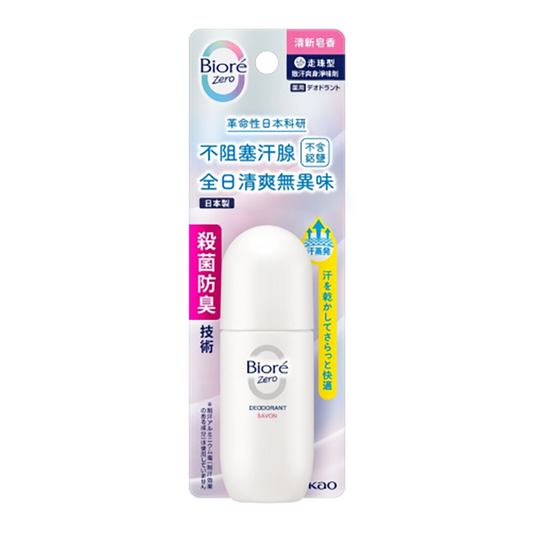 BIORE Deodorant Z Roll-On Soap  (40mL)