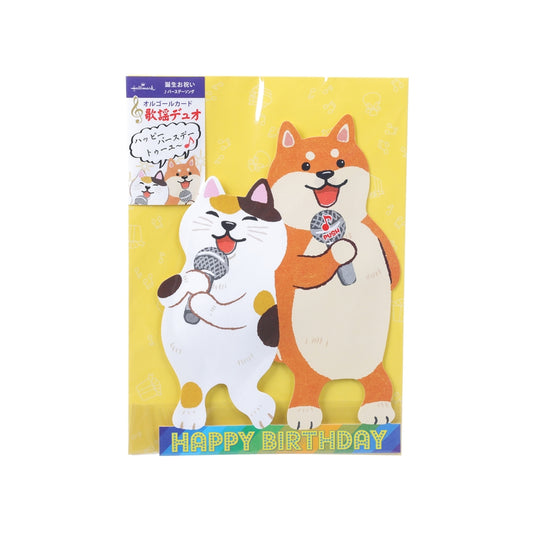 HALLMARK Birthday Card Music Pop Up - Karaoke Cat & Dog (40g)