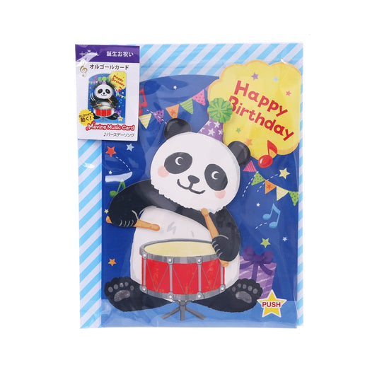 HALLMARK Birthday Card Music Moving Pop Up - Panda (55g)