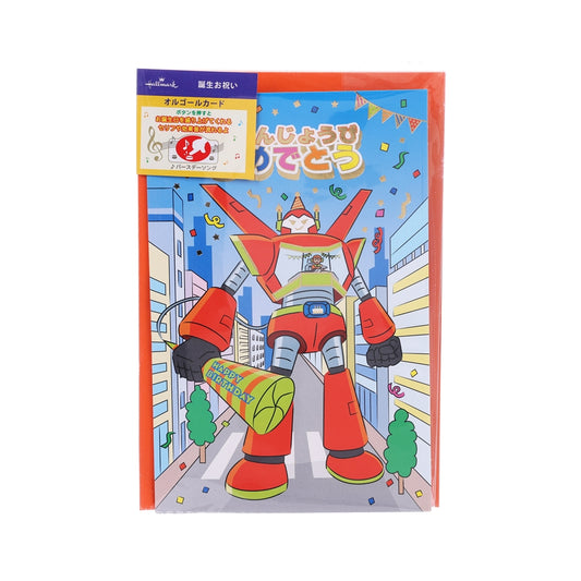 HALLMARK Birthday Card 5 Music - Robot (60g)