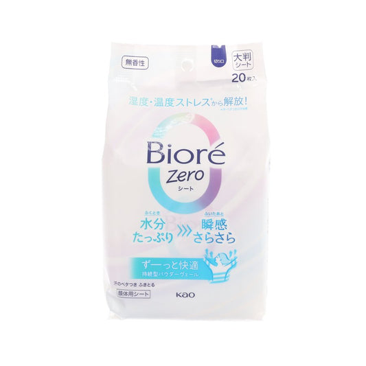BIORE Zero Body Sheet - Unscented (20‘s)