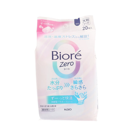 BIORE Zero Body Sheet - Soap (20‘s)