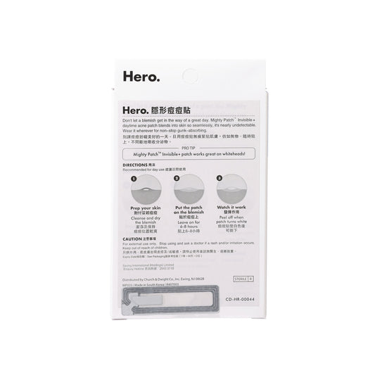 HERO Hero隱形痘痘貼39片  (13.15g)