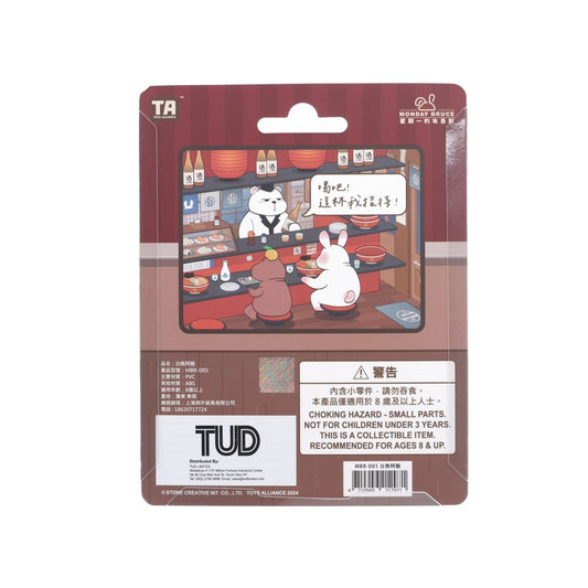 TOYS ALLIANCE 星期一的布魯斯白熊阿酷COOL (掛卡裝)