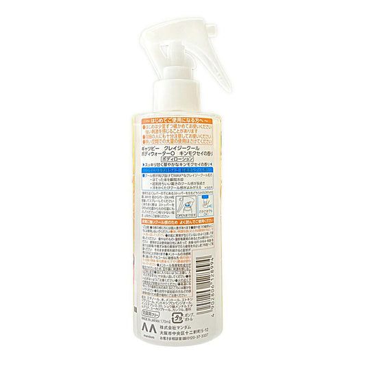 GATSBY Crazy Cool Body Water Osmanthus  (170mL)