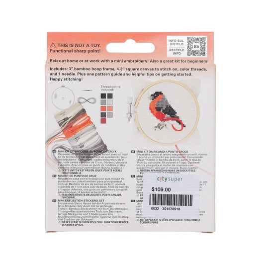 KIKKERLAND Mini Crossstitch Embroidery Kit-Bird
