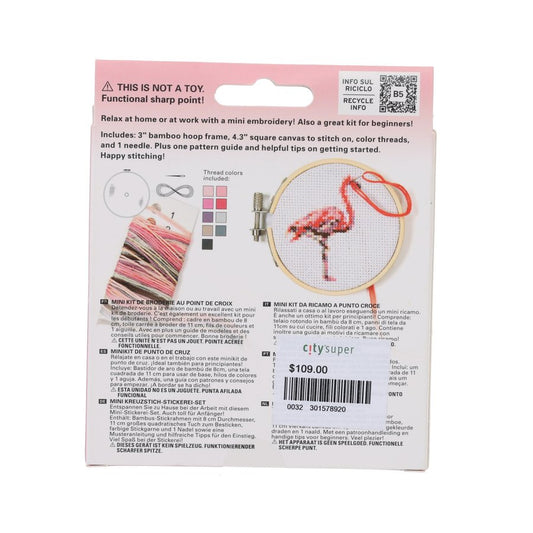 KIKKERLAND Mincross Stitch Embroidery-Flamingo