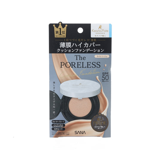 SANA COSMETIS Pore Putty Pore Less Cushion Foundation 01 (12g)