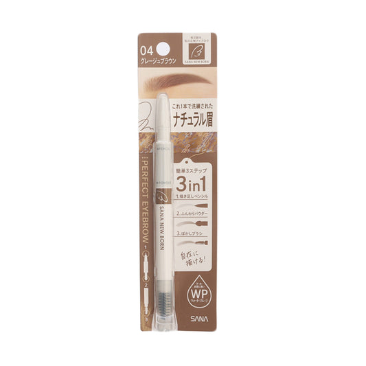 珊娜 珊娜 New Born 3 in 1 自然柔和眉筆 (亞麻棕色) (0.4g)