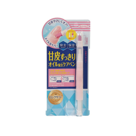 BCL Nailnail Cuticle Care Pen (1.7g)