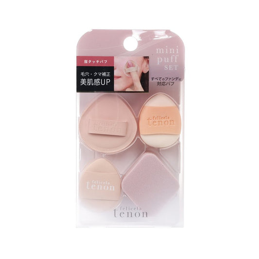 STARLAB Felicela Tenon Finger Puff Set (45g)