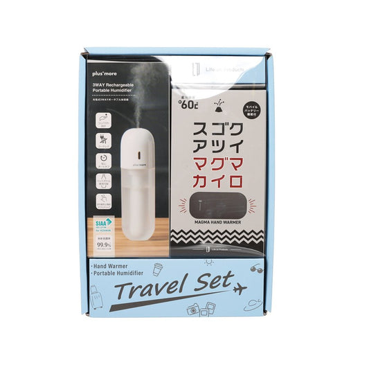 LIFEON LIFEON 禮盒套裝 - 充電暖手器及迷你加濕器 - 木炭色 (394g)