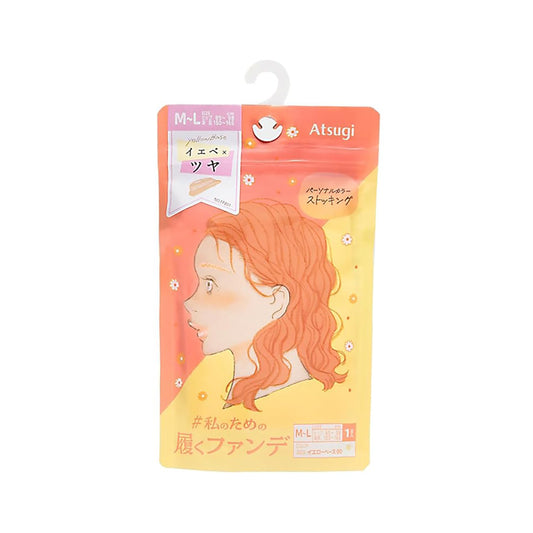 ATSUGI Foundation Glossy FP801 YW (50g)