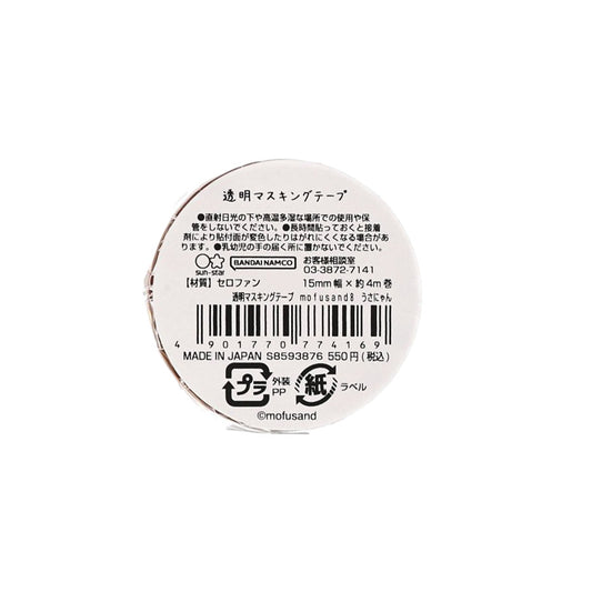 SUN-STAR MOFUSAND 透明紙膠帶 - 兔仔  (15g)