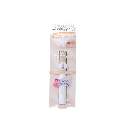 K-PALETTE K-palette Fuwamayu Concealer 01 Foggy Beige (7.3g)