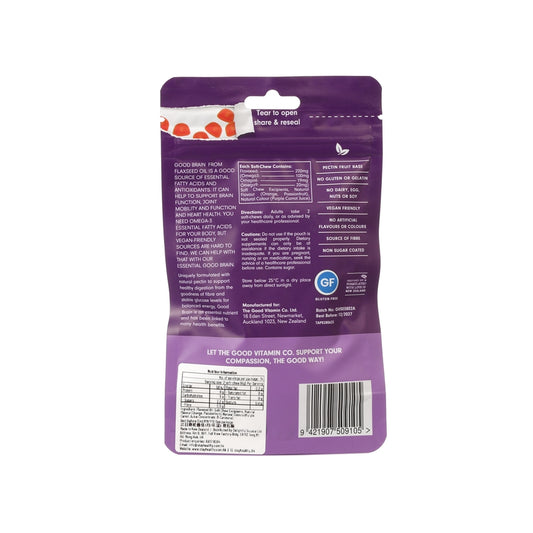 THE GOOD VITAMIN CO 醒腦軟糖隨身包  (28pcs)