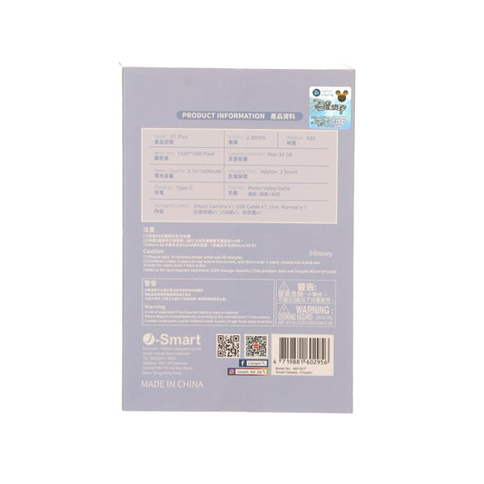 I-SMART 艾莎手提電話款兒童相機