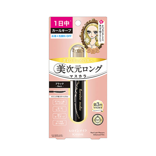 HEROINE MAKE REAL LASH MASCARA AF(01 BLACK) (6G)