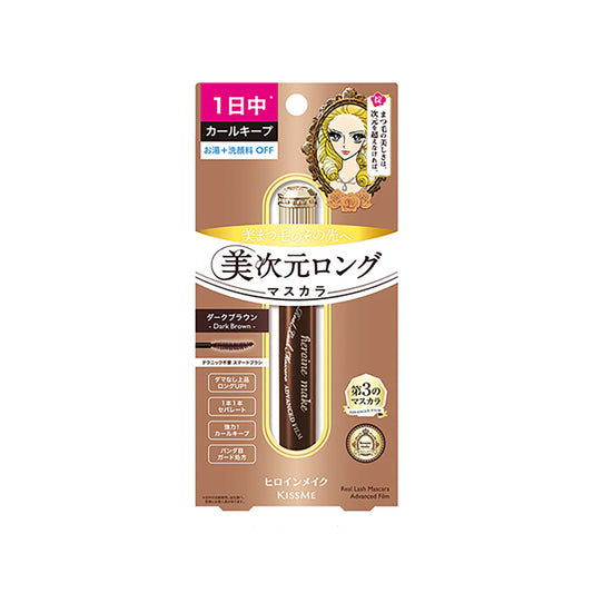 HEROINE MAKE REAL LASH MASCARA AF(02 DK BROWN) (6G)