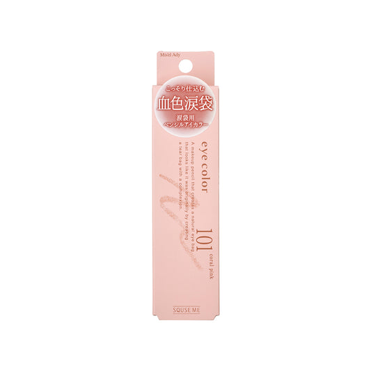 KOJI KOJI SQUSE ME MISEL ADY PLUMP EYE COLOR PENCIL 101 CORAL PINK (0.6g)