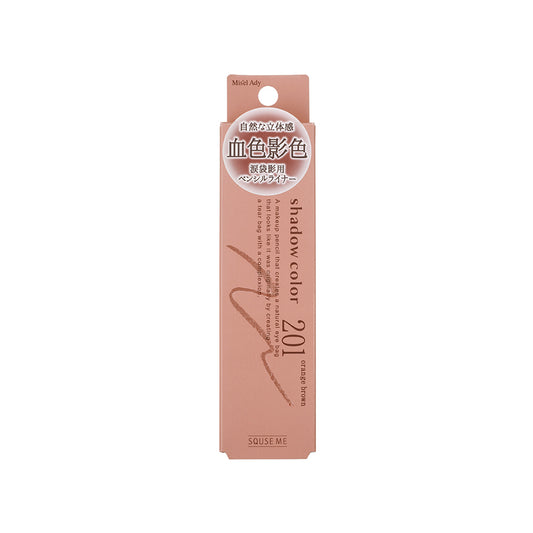 KOJI KOJI SQUSE ME MISEL ADY SECRET SHADOW COLOR PENCIL 201 ORANGE BROWN (0.16g)