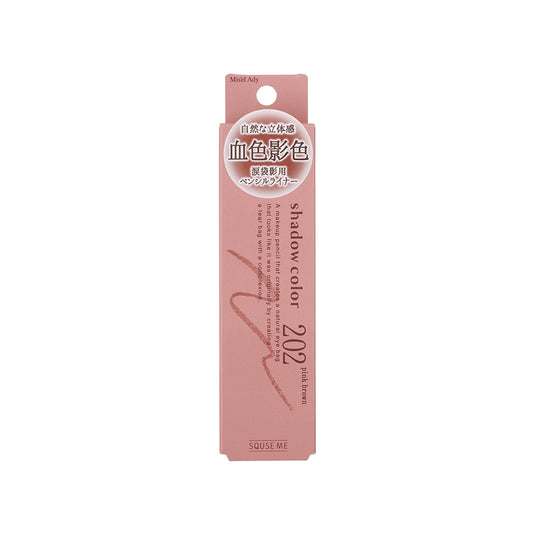 KOJI KOJI SQUSE ME MISEL ADY SECRET SHADOW COLOR PENCIL 202 PINK BROWN (0.16g)