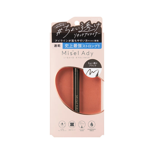KOJI KOJI SQUSE ME MISEL ADY LIQUID EYELINER 01 SHEER BLACK (0.5g)