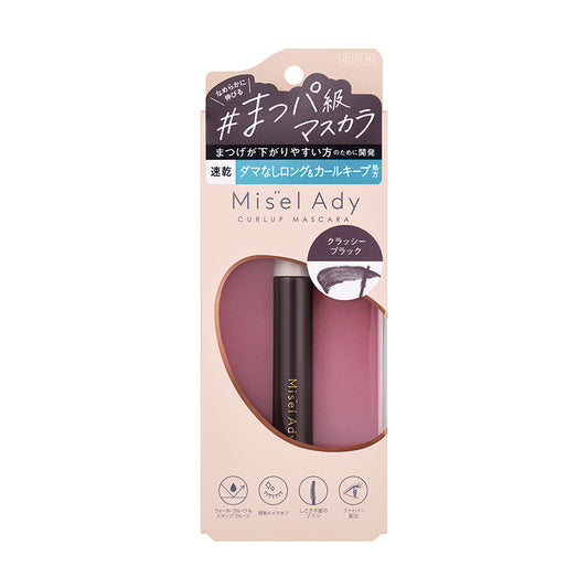KOJI KOJI SQUSE ME MISEL ADY CURL UP MASCARA LONG 01 CLASSY BLACK (5.8g)