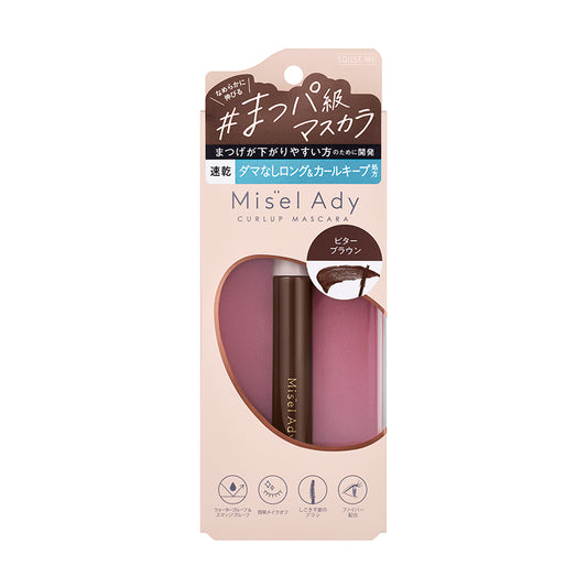KOJI KOJI SQUSE ME MISEL ADY 持久纖長捲翹睫毛液 02 啡黑 (5.8g)
