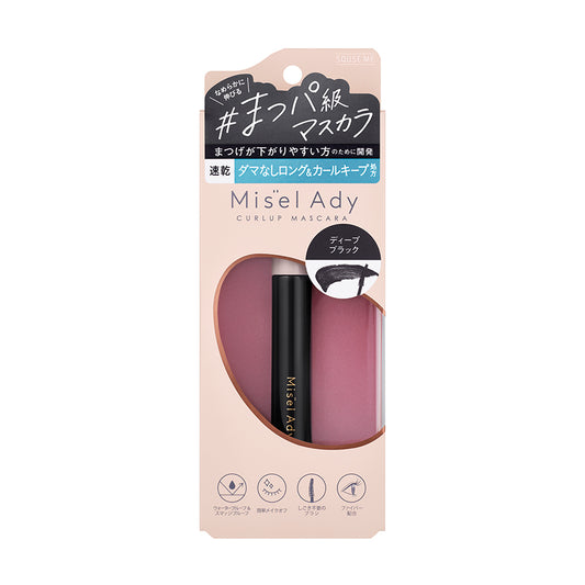 KOJI KOJI SQUSE ME MISEL ADY CURL UP MASCARA LONG 03 DEEP BLACK (5.8g)