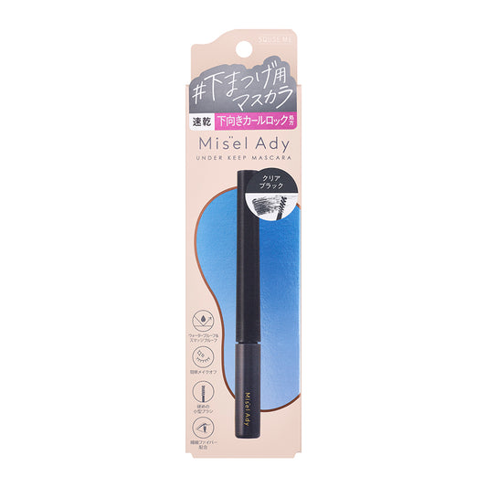 KOJI KOJI SQUSE ME MISEL ADY UNDER KEEP MASCARA 01 CLEAR BLACK (2.0g)