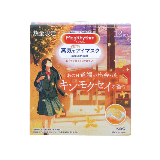 MEGRHYTHM MegRhythm 蒸氣溫熱眼膜 桂花香 12片裝