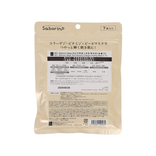 BCL BCL SABORINO MEGA SHOT MORNING COLLAGEN PEELING MASK C 7'S