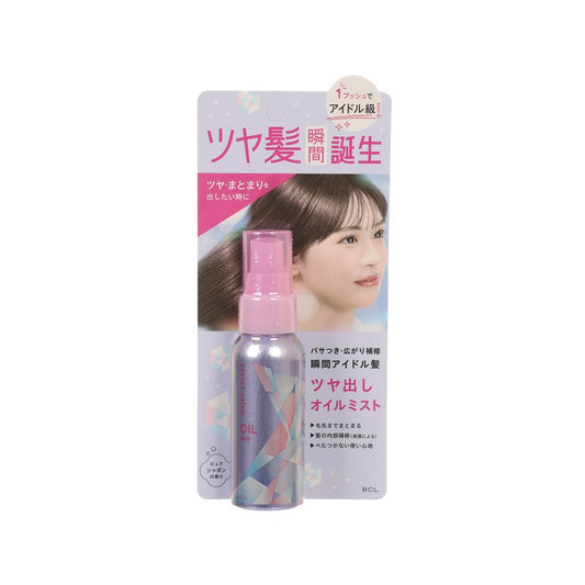 BCL BCL SECRET SALON SHINE OIL MIST (60ml)