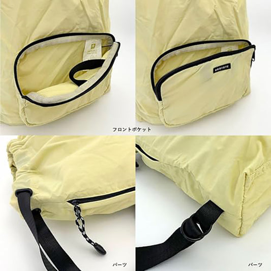 ROOTOTE 三用手提包-131505 奶油色  (225g)