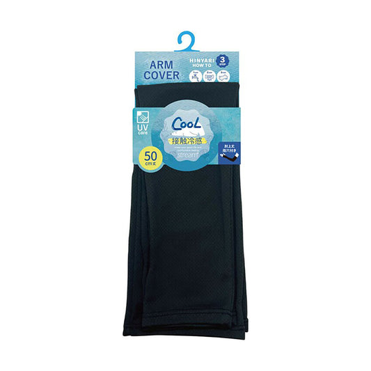 ASSIST Black Cool Arm C (52g)