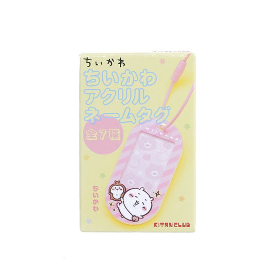 KITAN CLUB Chiikawa Acrylic Name Tag Box (12g)