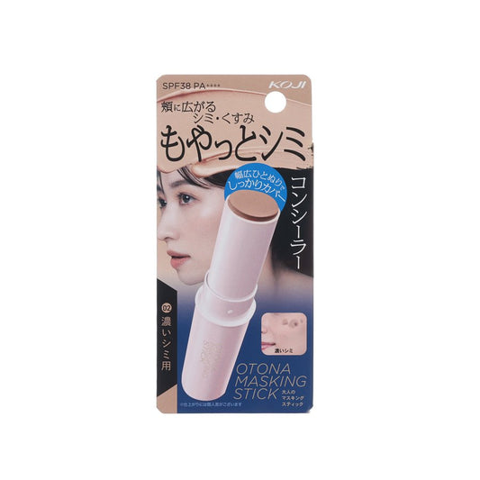 KOJI KOJI OTONA MASKING STICK 02 CARAMEL (9.8g)