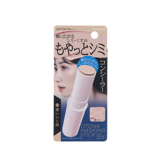 KOJI KOJI OTONA MASKING STICK 03 LIGHT BEIGE (9.8g)