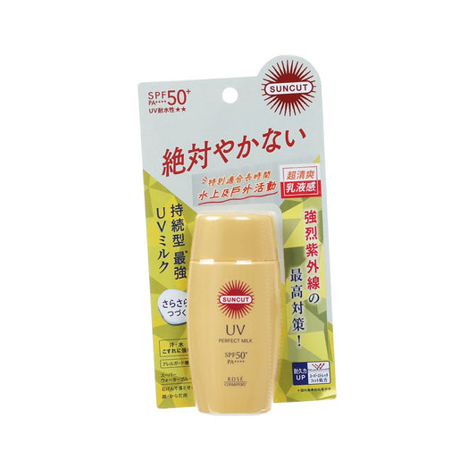 KOSE SUNCUT UV PROTECT SUPER WATER PROOF MILK 50ML (50mL)