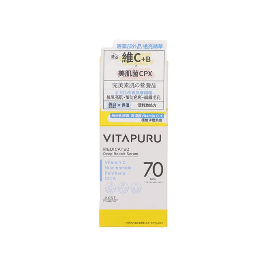 KOSE VITAPURU MEDICATED DEEP REPAIR SERUM 40ML (40mL)
