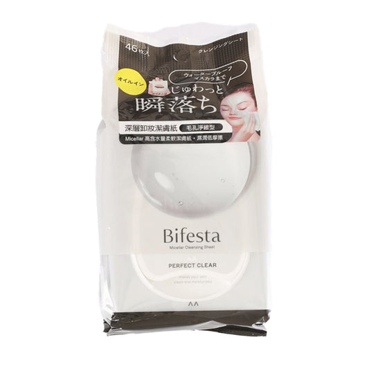 BIFESTA MICELLAR CLEANSING SHEET(PERFECT CLEAR) (46pcs)