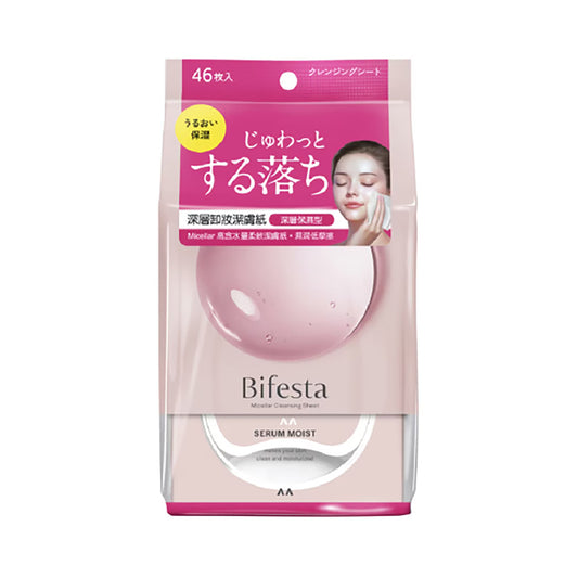 BIFESTA Bifesta Micellar Cleansing Sheet(Serum Moist) (46pcs)
