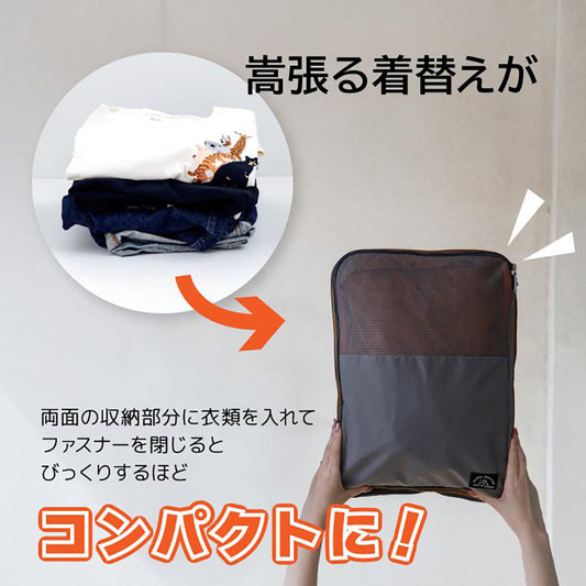 BISQUE 衣物壓縮收納袋 (大) - 灰色  (272g)